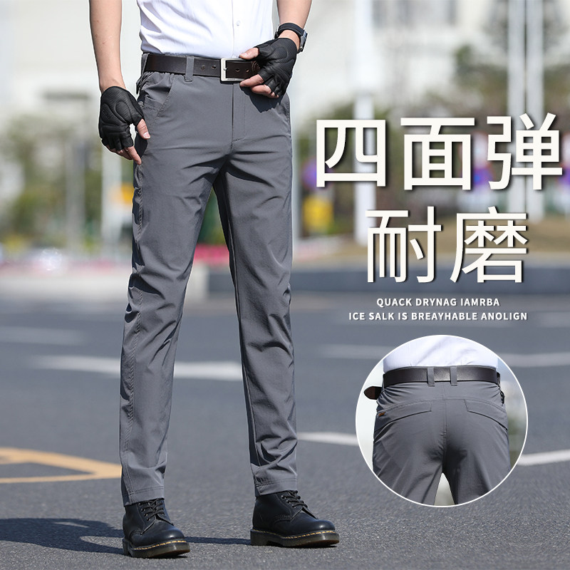 战术休闲长裤男款四面高弹力直筒男士修身商务免烫西裤春秋款男裤