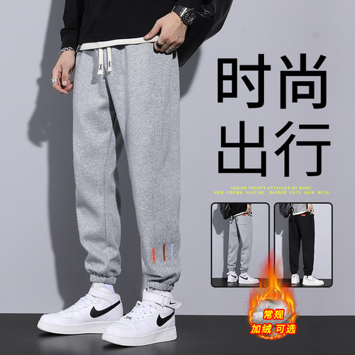 加绒可选潮牌帅气男生卫裤