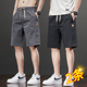 宽松潮流马裤 男薄款 冰丝外穿中裤 男士 子男 夏季 运动五分裤 休闲短裤