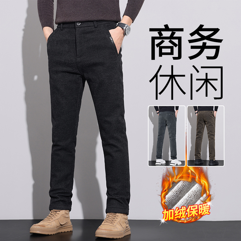 秋冬款磨毛加绒加厚休闲裤子男士2023新款直筒商务西装裤爸爸男裤