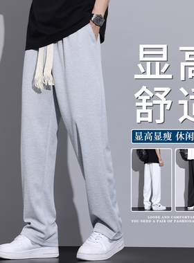 系绳灰色运动卫裤子男士春夏季宽松直筒阔腿休闲长裤男生2024新款