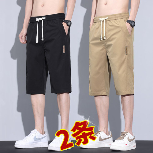 夏季薄款潮流百搭男生七分休闲裤