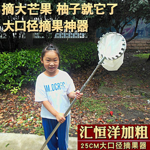 7米高空摘果器可伸缩采果神器水果采摘柿子芒果柚子 大号3