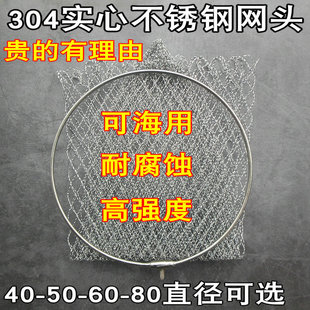 304不锈钢实心大力马抄网头折叠大物涂胶防挂网兜8mm抄网圈鱼抄