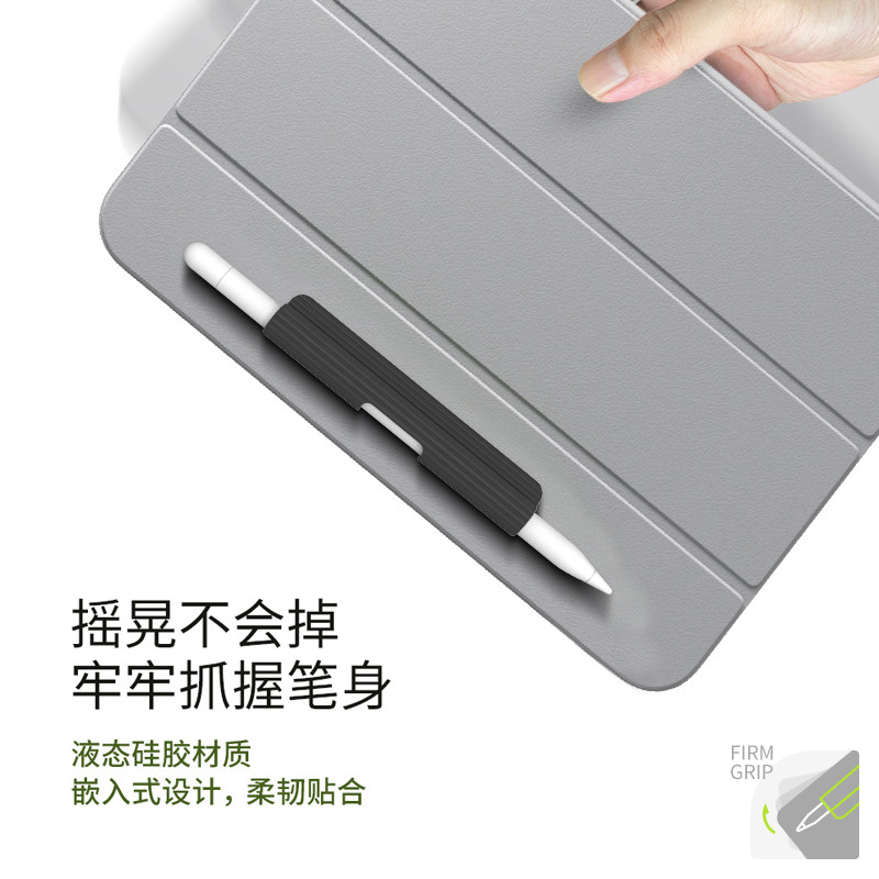 适用苹果笔Apple pencil保护套笔槽平板ipad笔贴华为mpencil手写笔套收纳套自粘电容笔袋pencil收纳