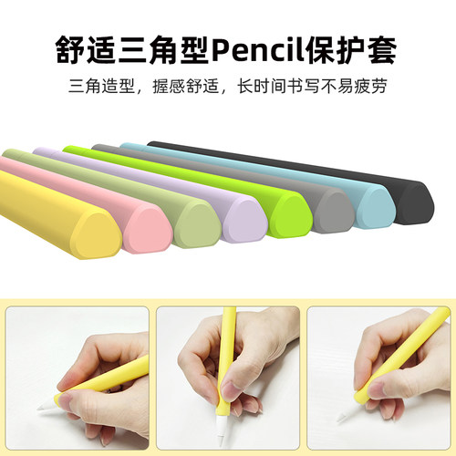 apple舒适手感苹果一代保护套