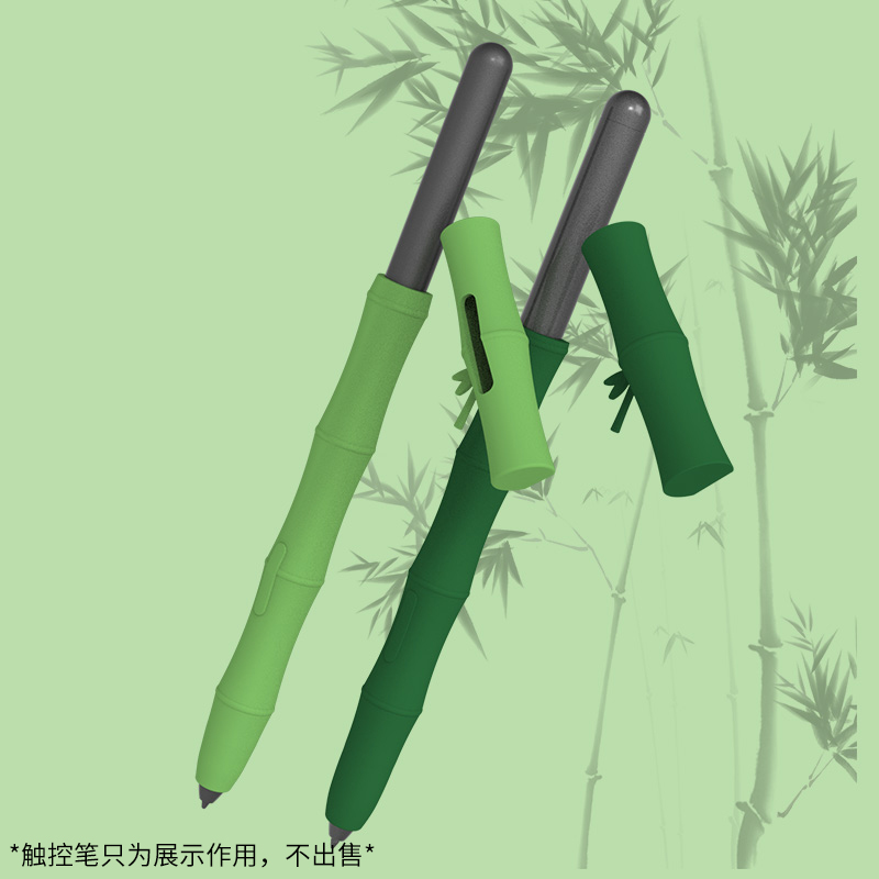 三星笔s6lie/s7/s8保护套