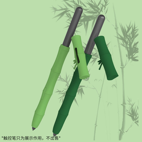 三星笔s6lie/s7/s8保护套