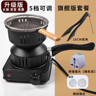 【5档调节控温】围炉煮茶碳炉点炭器核桃炭点燃器水烟香薰煨桑炉