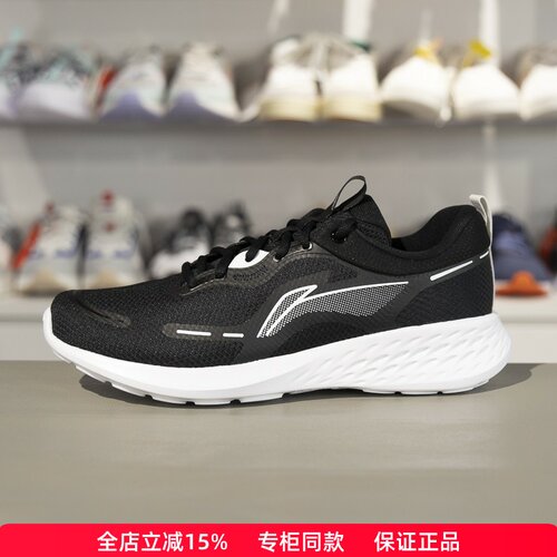 李宁男子休闲跑鞋轻便透气