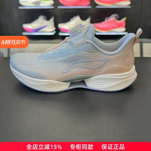 李宁男女大童超轻22跑步鞋