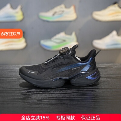 正品李宁儿童蜻跃2V2休闲鞋