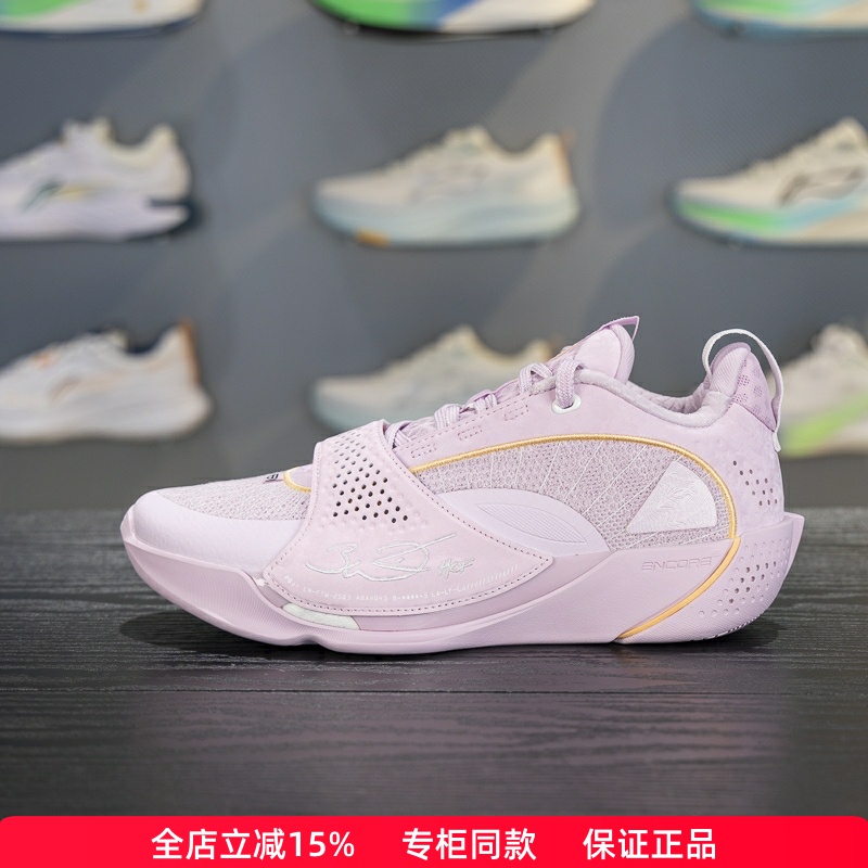李宁韦德全城13ENCORE篮球鞋