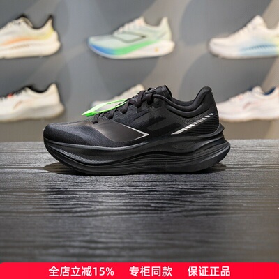 李宁正品越影5PRO男子缓震跑鞋