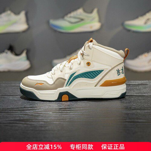 李宁儿童SKATE80SV5休闲鞋