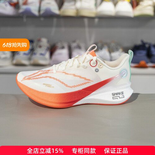 李宁赤兔8PRO女子跑鞋减震回弹