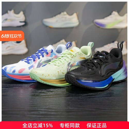 李宁儿童先锋灵6TEAMV2篮球鞋