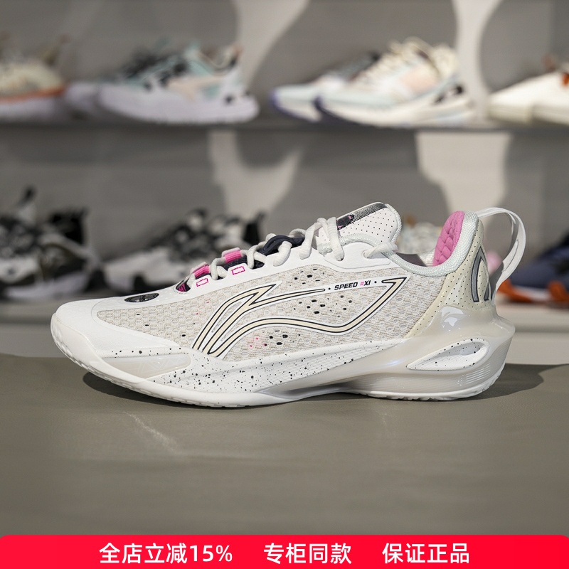 李宁男子减震回弹低帮篮球鞋