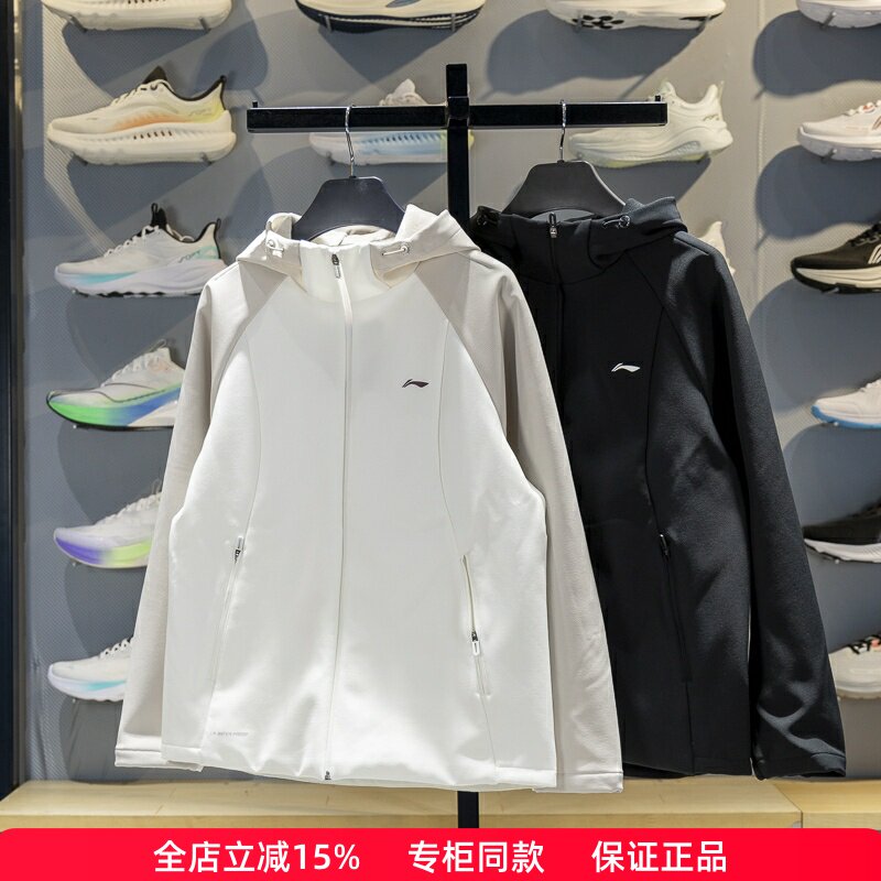 正品李宁秋冬运动风衣防风防泼水