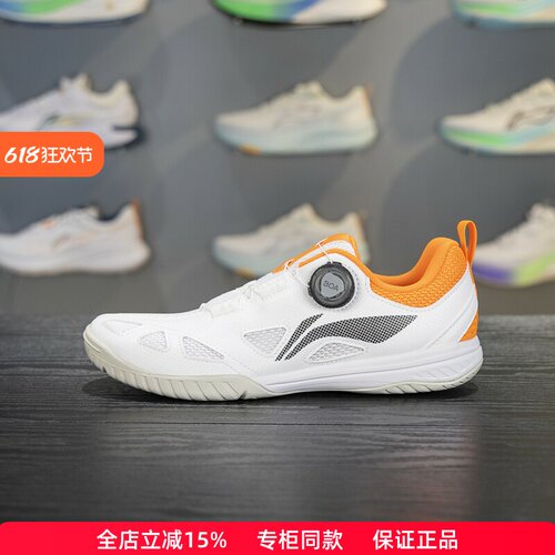 正品李宁MAGEESS乒乓球专业鞋