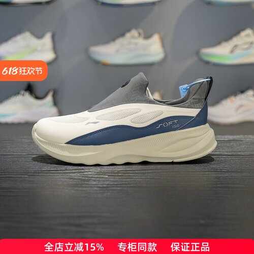 李宁SOFTGO2WNTR一脚蹬休闲鞋