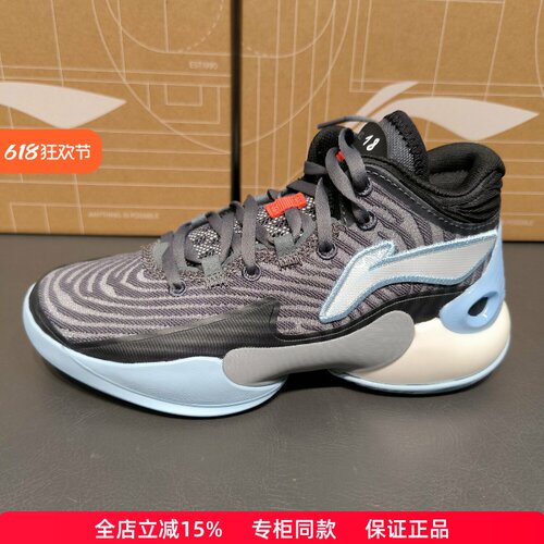 李宁驭帅18儿童专业篮球鞋
