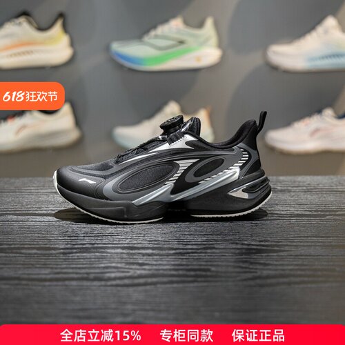 李宁儿童跑步鞋减震回弹防滑