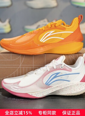 李宁闪凌2V2篮球鞋2025秋季新品男子轻量高回弹篮球场地鞋ABPV003