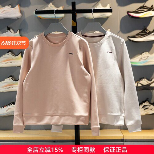 李宁女子圆领保暖套头卫衣