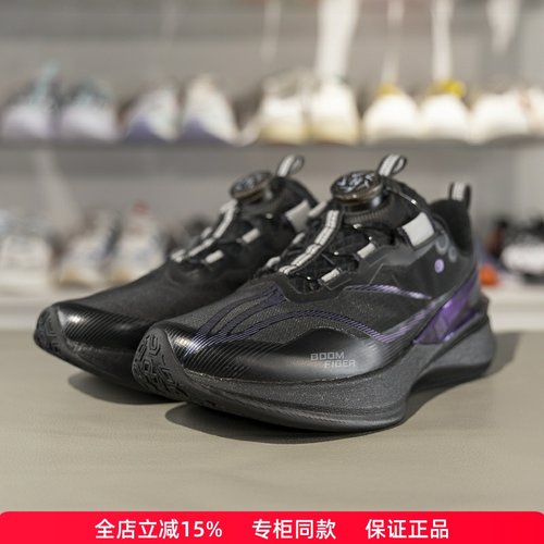 李宁儿童赤兔8PRO跑鞋减震回弹