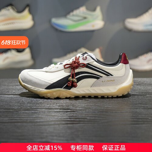 李宁心流复古德训系带休闲鞋