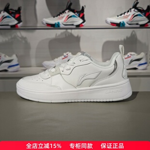 板鞋 小白鞋 男子2024秋季 休闲潮流运动鞋 AGCU543 百搭时尚 李宁正品