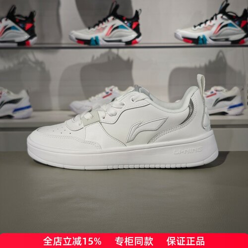 李宁正品男子秋季低帮休闲板鞋