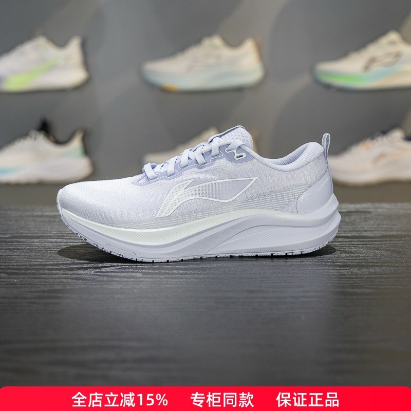 李宁赤兔8女子跑步鞋2025冬季新款反光轻量竞速训练跑鞋ARPV014