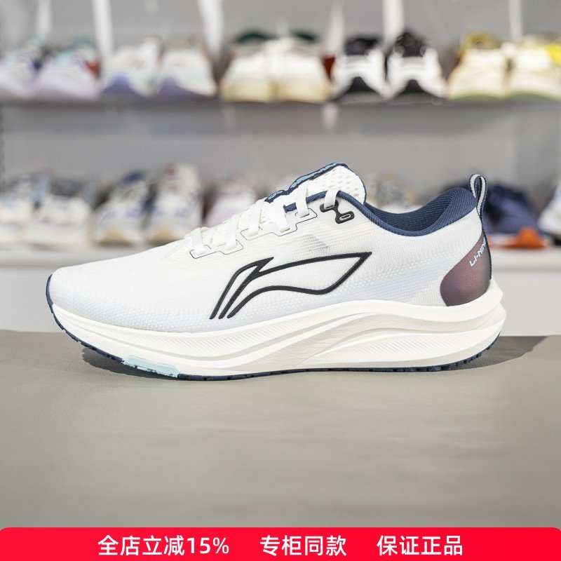 李宁赤兔8跑步鞋男子2025新款轻量减震回弹竞速训练跑鞋ARPV001