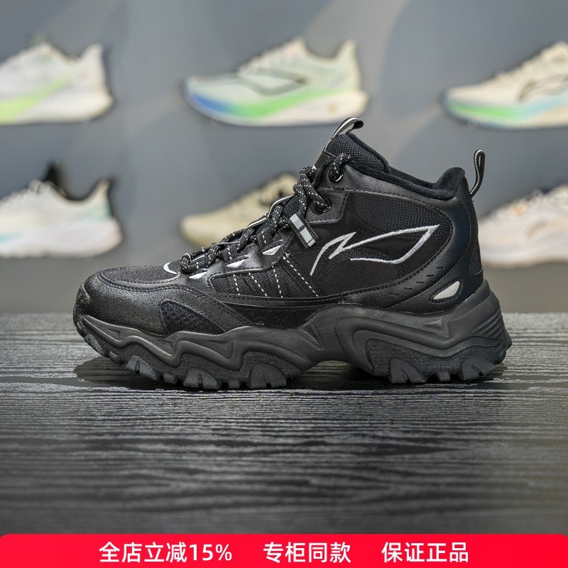 李宁2025冬季新品山行WNTR HIGH男子加绒保暖潮流休闲鞋AGLV169,运动鞋new,运动休闲鞋,淘宝优惠券,粉丝福利购,淘宝优惠卷