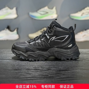 李宁2025冬季新品山行WNTR HIGH男子加绒保暖潮流休闲鞋AGLV169