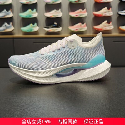 李宁新款绝影2ESSENTIAL跑步鞋