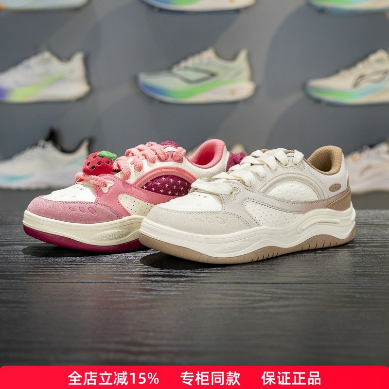 李宁休闲鞋女2025冬季新款皮克斯草莓熊联名系列星球板鞋AGCV260,运动鞋new,板鞋,淘宝优惠券,粉丝福利购,淘宝优惠卷