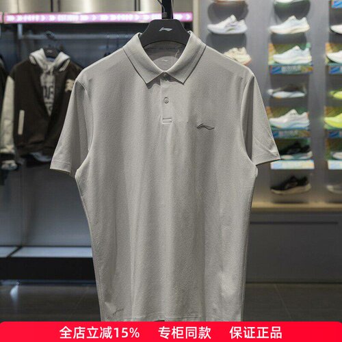 李宁短袖POLO衫冰感舒适透气