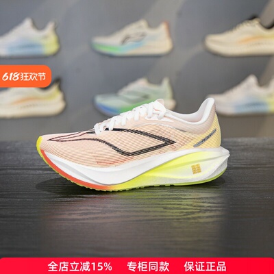 李宁女子跑鞋缓震回弹
