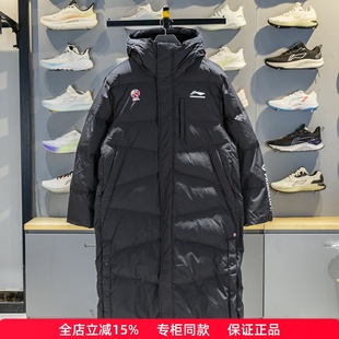 CBA专业篮球系列宽松连帽外套AFMV015 棉服2025冬季 李宁男士 长款