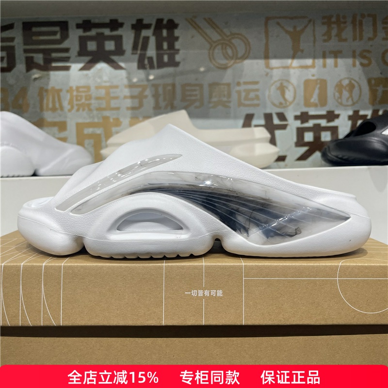 李宁正品男子2024夏季新款反伍BADFIVE Slide篮球场下拖鞋ABTU001