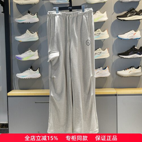 李宁韦德直筒保暖宽松舒适卫裤