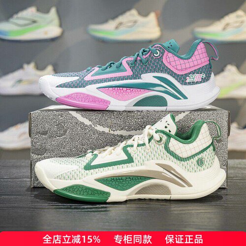 正品李宁反伍追猎1篮球鞋
