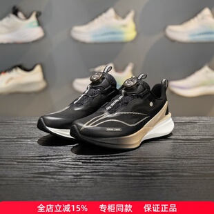 李宁赤兔8PRO跑步鞋男大童2026春季青少年透气回弹运动鞋YKFW210