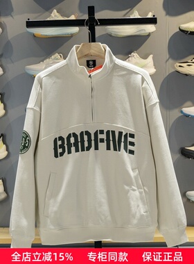 李宁卫衣男子2026春季新品反伍BADFIVE立领宽松套头卫衣AWDW033