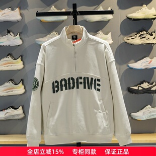 李宁卫衣男子2026春季新品反伍BADFIVE立领宽松套头卫衣AWDW033