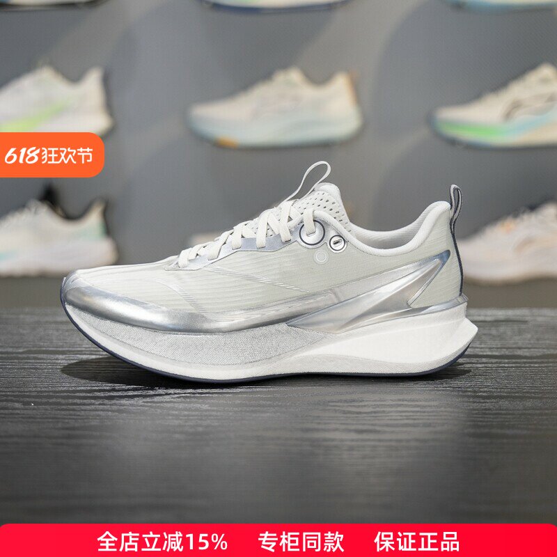 李宁赤兔8 PRO跑步鞋男子2025秋冬新款高回弹竞速训练跑鞋ARPV015