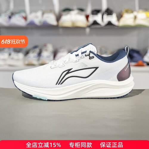 正品李宁赤兔8男子跑步鞋减震